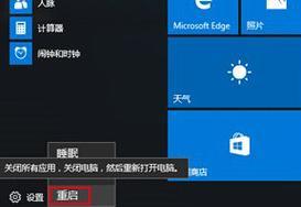 Win10按F8无法进入安全模式的原因及解决方法（Win10启动问题）