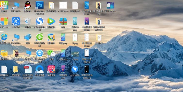 桌面图标突然全部消失的原因与解决办法（桌面图标消失）