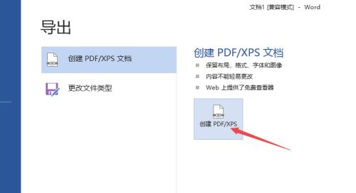 免费将PDF转换为Word文档（利用在线工具快速将PDF转换为可编辑的Word文档）