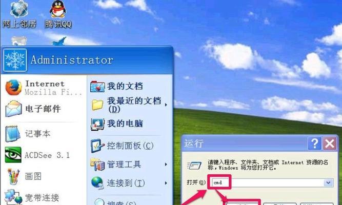 Windows延缓写入失败的意义（解析Windows操作系统中延缓写入失败的原因和解决方案）