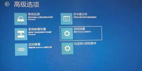 Win10安全模式（Win10安全模式的重要性及详细步骤）