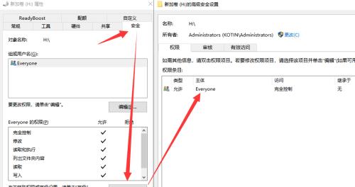 利用U盘加密工具保护数据安全（简单易用的U盘加密工具及使用方法）