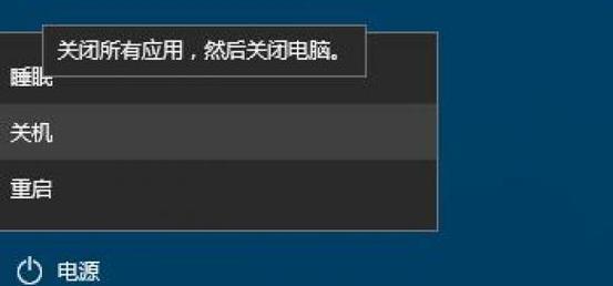 探索手机自动关机的原因及解决方法（探寻手机自动关机的常见情况和解决方案）