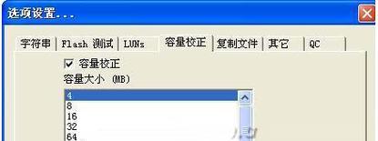 U盘提示格式化怎么恢复数据文件（一种简单有效的恢复U盘数据文件的方法）