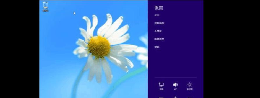 Win8如何进入安全模式设置（轻松学会Win8安全模式设置）