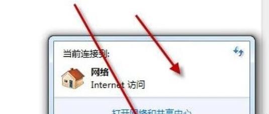 手机可以连接WiFi，但电脑无法连接的原因（手机连接WiFi正常）