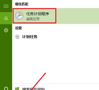 如何设置Win10自动关机时间（Win10自动关机时间设置方法及注意事项）