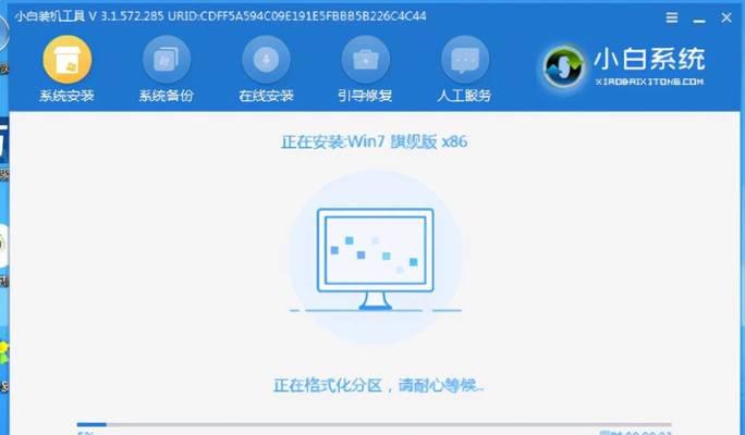 Win7系统垃圾深度清理（优化电脑性能）