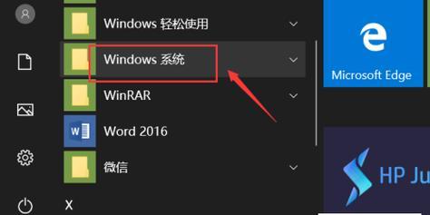 选择最佳的Win10优化软件，提升电脑性能（全面分析Win10优化软件）