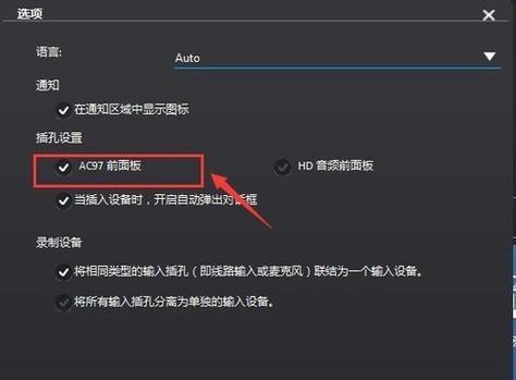 Win7硬件配置要求及优化建议（满足Win7硬件配置要求）