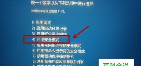 Win7硬件配置要求及优化建议（满足Win7硬件配置要求）