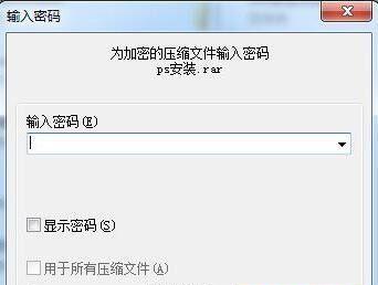 隐藏文件夹并加密设置（安全存储敏感数据的方法和工具）