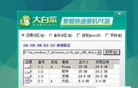 纯净版PE启动盘制作工具推荐（了解哪些好用的纯净版PE启动盘制作工具）