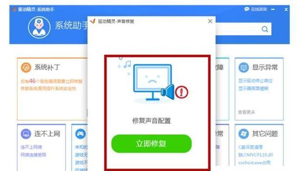 如何在电脑Win7系统上进行重装（简单步骤教你重新安装电脑Win7系统）