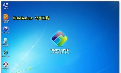 如何在电脑Win7系统上进行重装（简单步骤教你重新安装电脑Win7系统）