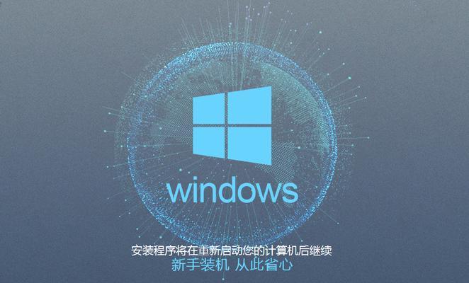 如何在电脑Win7系统上进行重装（简单步骤教你重新安装电脑Win7系统）