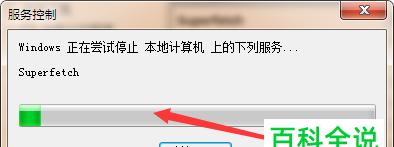 解决电脑屏幕闪烁不停的问题（如何修复闪烁屏幕及关键原因分析）