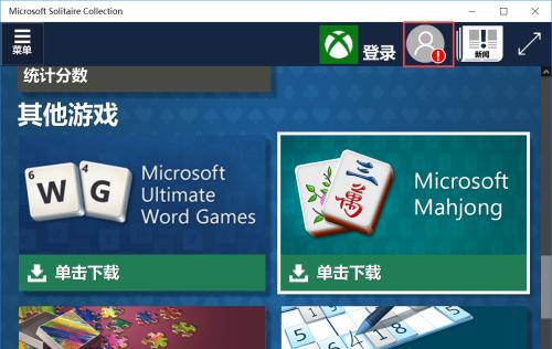 Win10下如何最清楚地调整CF烟雾头（详细指导教你调整Win10下CF烟雾头的设置和优化）