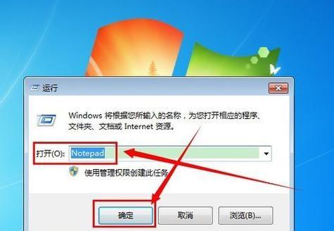 Win7截图快捷键使用技巧大全（取消Win7截图快捷键）