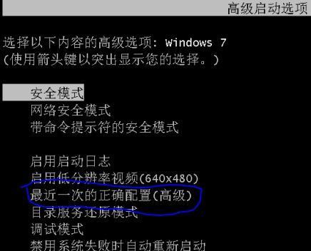 电脑系统还原设置详解（快速恢复电脑至原始状态的方法和步骤）