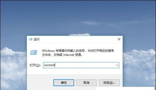 探索Win7的运行位置（揭秘Win7操作系统中各类程序的储存路径）