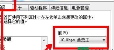 解决宽带连接错误651的方法（探索宽带连接错误651的原因及解决方案）