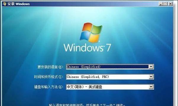 电脑安装Win7系统的配置要求（了解Win7系统所需的硬件配置和软件要求）