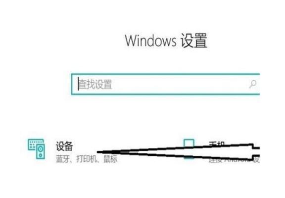 移动硬盘无法访问拒绝访问的解决方法（遭遇移动硬盘无法访问拒绝访问问题？别担心）