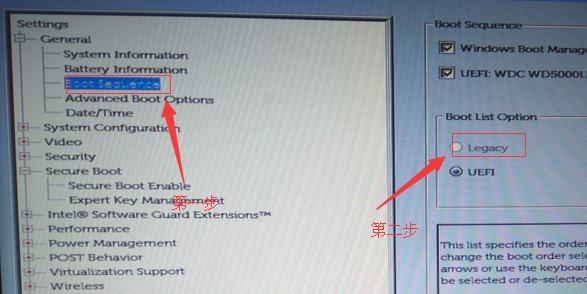 如何设置U盘为第一启动项（轻松操作）