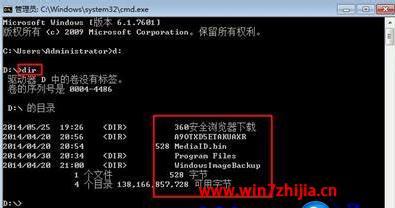 恢复被cmd强制删除的文件夹（使用有效方法恢复意外删除的文件夹数据）