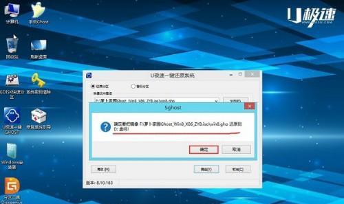 Win7系统过期激活问题解决方法（如何解决无法激活过期的Win7系统）