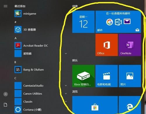 解决Win10无限循环登录界面的问题（设置主题以提高系统稳定性和用户体验）