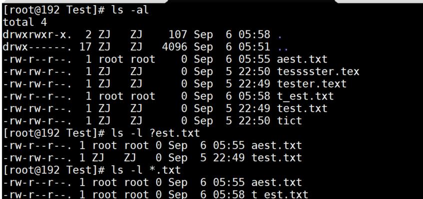 掌握Linux基本操作命令，提高工作效率（从入门到精通）