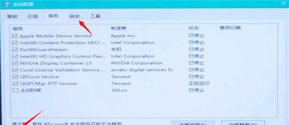 Win10开机转圈圈很久的原因及解决方法（探究Win10开机转圈圈很久的原因）