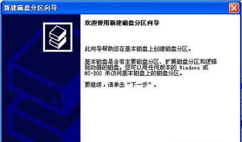 如何修复移动硬盘不读取的问题（解决移动硬盘读取问题的有效方法）