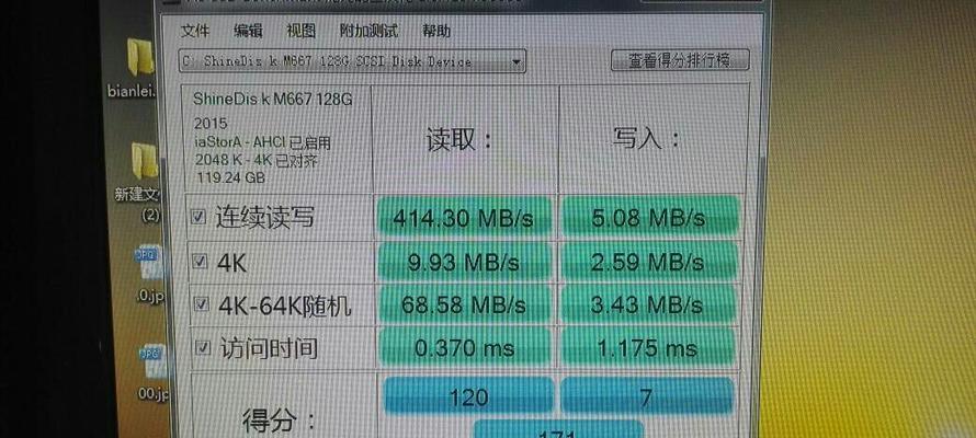 SSD固态硬盘坏道修复方法详解（解决SSD硬盘坏道的有效技巧）