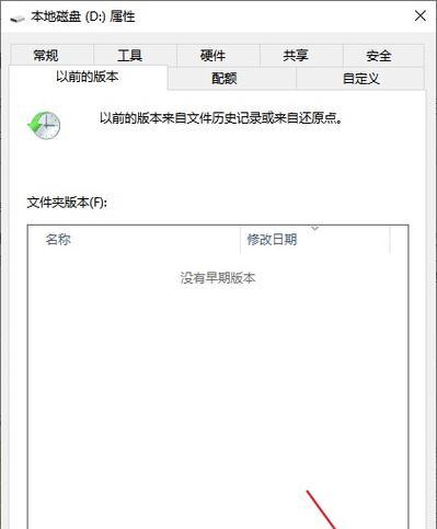 文件删除后的恢复方法及注意事项（失误删除文件后如何进行数据恢复）