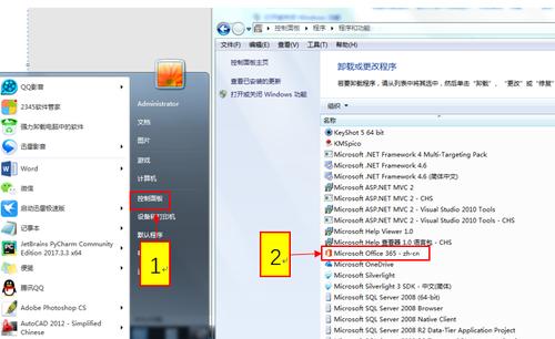 Win7系统一键安装软件的便捷之道（探索Win7系统一键安装软件的多样选择与应用技巧）