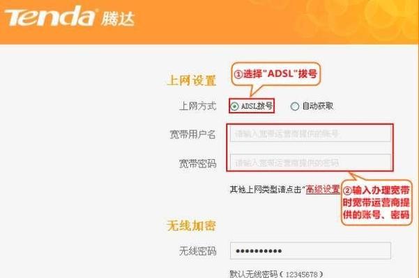 如何设置腾达路由器的网址（快速设置腾达路由器网址的方法）