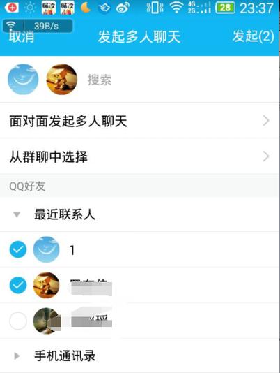 使用QQ群发消息定时为每一个好友写一篇主题文章（轻松与众多好友分享个性化内容的方法）