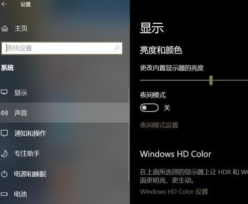 将Win10声卡驱动安装到电视的完全指南（实现高品质音频体验的关键步骤与技巧）