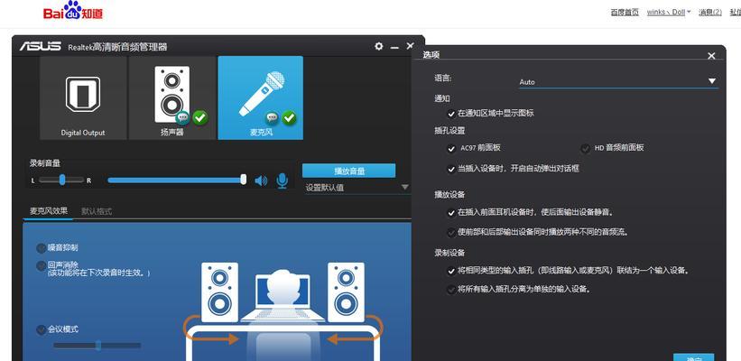 将Win10声卡驱动安装到电视的完全指南（实现高品质音频体验的关键步骤与技巧）