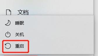 Win10开机一直转圈圈的解决方法（解决Win10开机卡在转圈圈界面的有效办法）