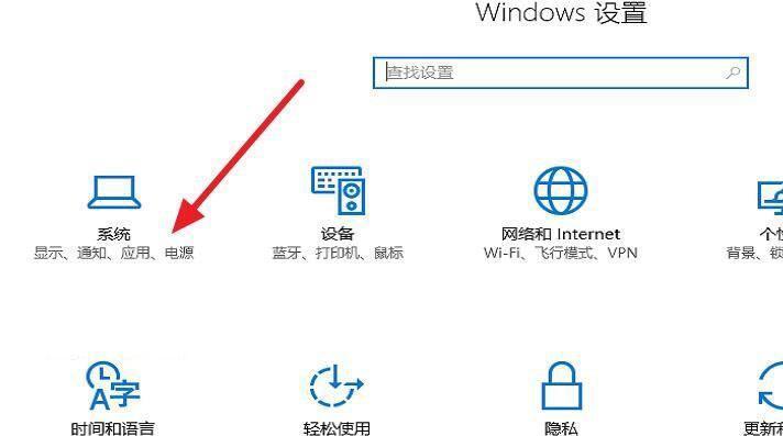 Win10开机一直转圈圈的解决方法（解决Win10开机卡在转圈圈界面的有效办法）