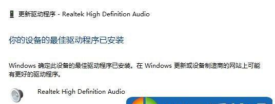 如何更新Win7显卡驱动版本（快速）