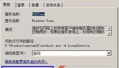 如何恢复Windows7旗舰版到出厂设置（一步步教你重置Windows7旗舰版的设置）