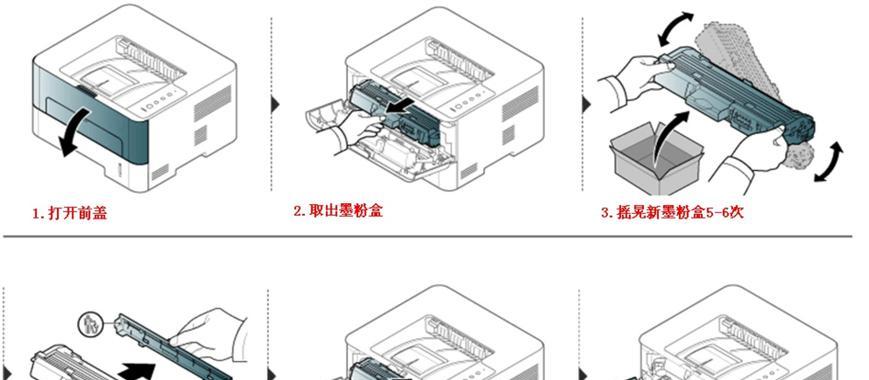 无线网络打印机的连接与设置（使用无线网络连接打印机）