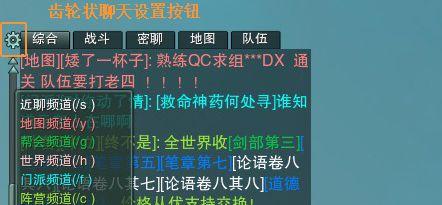 剑网三配置要求详解（了解剑网三游戏的推荐配置和硬件要求）