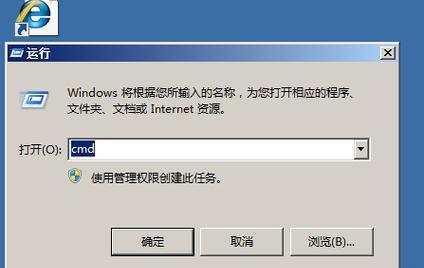 使用简单的CMD命令关闭445端口（快速有效地关闭Windows系统中的445端口）