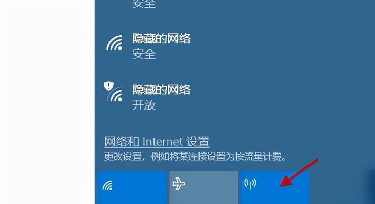 选择最佳WiFi共享软件，享受便捷上网体验（全面评测WiFi共享软件）